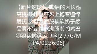 麻豆传媒-妖女榨汁篇章二感染者的蜕变-宋南伊