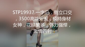  2024-06-09 星空传媒XKVP-035废物儿子无法怀孕漂亮儿媳勾引我做爱