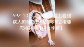 高端泄密☆★白富美的淫荡生活 学心理学的女大学生 【karinnoracam】Patreon个人VIP订阅作品超清晰看大奶子，户外野 (9)