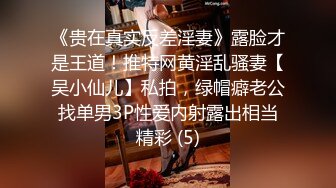  丰满S型大胸美女和壮哥约啪,交后抱到床上狠狠干逼,奶子操的乱晃