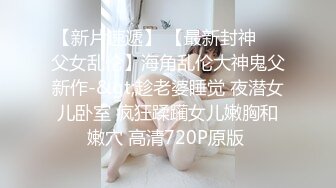 ⚫️⚫️电报群字母圈，国内顶尖级重口女M【玉儿】双洞扩张、灌肠、拳交、菊花下蛋，玩肛高潮淫水哗哗流，母狗属性拉满 (2)