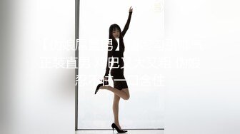 【人气 美少女】萝莉小奈  王者荣耀Cos调教瑶妹 大肉棒塞满超粉小穴 极致抽插 榨精射满软嫩美乳