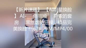 【极品❤️嫩模女神】岚可樱✿ 美少女婚前检查 被无良医生肆意玩穴 威胁淫交爆艹尤物 不要啊~玉腿炮架口爆女神