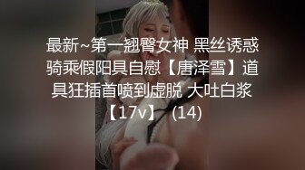 端庄美少妇和老公啪啪做爱，乘坐情趣椅子就是省力无套操逼出白浆，内射中出