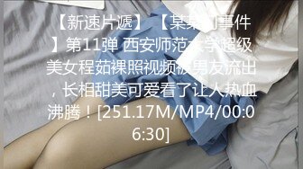 国产AV 蜜桃影像传媒 PMX027 女大生AV女优面试 王筱璐