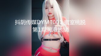 ✿黑丝美腿尤物女神✿“喜欢我下面吗？全部都插进来啊！“温婉气质却充满骚骚的感觉看了就想狠狠插她，撕破黑丝爆操