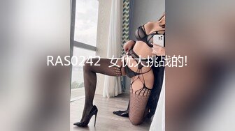 RAS0242  女优大挑战的!