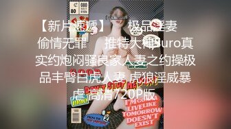 [2DF2] 超哥酒店约操98年纯天然f杯巨乳小美女,全身黑丝网袜站立式后入干的美女受不了跑到床上又被强行啪啪,嗷嗷叫[BT种子]