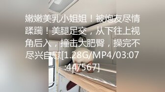 《极品CP魔手外购》色胆包天坑神潜入某公司女厕独占坑位隔板缝中实拍超多美女小姐姐方便，脸逼同步前后拍太顶了 (10)