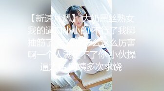 Cosplay美少女 身材丰腴 胸部高山 一件人间极品