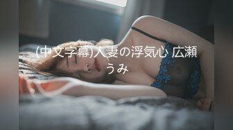 反差学妹校园女神〖羞羞兔〗黑丝小女仆 娇嫩乳头白皙身体 粉红的阴蒂，让人无法自拔 大长腿美少女清纯与风骚并存