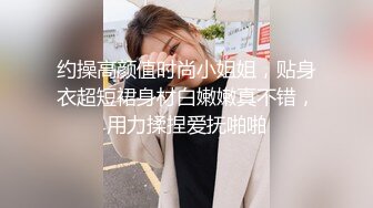 -双马尾小妹白丝美腿超嫩 无毛肥美小穴 翘起屁股被后入 往上视角拍摄 一进一出抽插