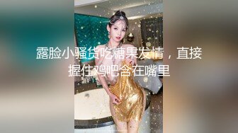 【新片速遞】  迷奸高挑身材的长腿牛仔裤少妇，女人韵味十足，甜美漂亮，玩出好多水 啪啪时有反应，嗯嗯嗯地叫床【水印】 