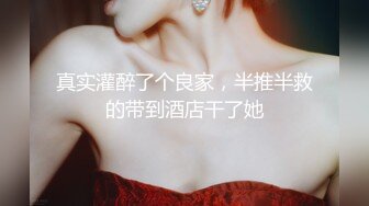 富人的极品玩物，豪宅里cosplay女蜘蛛侠被随意玩弄！你操不到的女神 背后总有个上她上到吐的男人，超极品尤物