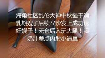 露脸小情侣私拍泄密✿极品清纯颜值小美女被调教成小母狗了，露出调教啪啪 玩的开！外表清纯靓丽床上风骚