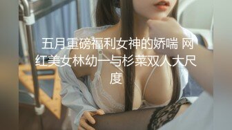 【新片速遞】  TWTP 商场女厕全景偷拍几个高颜值美女嘘嘘