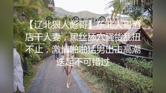 极品网红脸骚货美女 身材真是霸道 前凸后翘奶子软大修长美腿 真是操逼尤物啊 啪啪各种姿势狂暴插入狠狠顶