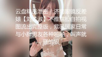 极品身材眼镜美女模特【芳芳】景区露出回宾馆掰穴大胆私拍