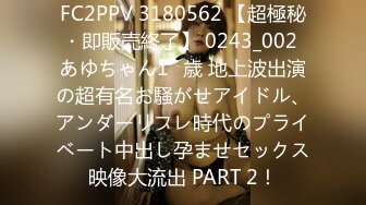 极品舞蹈生校花大长腿小仙女小姐姐〖甜丝丝〗一字马露出啪啪 舞蹈生的柔韧性就是好，被金主爸爸调教成母狗！