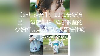 STP23046 年龄不大却很骚00后嫩妹子，无毛极品肥穴假屌猛捅，骑乘抽插高潮出水，掰穴特写扣弄，小穴很紧致淫骚