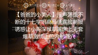 热门SPOP舞蹈工作室加密破解版，极品身材白皙女神【丽莎】露逼露奶情趣装顶胯摇摆挑逗，大长腿阴毛超级性感02 (5)