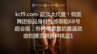 170CM妖艳新人御姐，难得一见大白美臀，这屁股简直完美