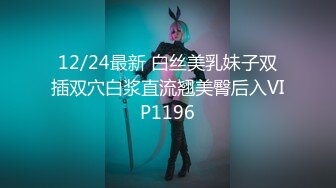 湾湾极品女神网黄【波衣】最新VIP订阅 脸穴同框自慰