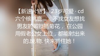 CC直播~极品御姐【白妖妖】2023年7月合集剪辑热舞~舌功了得【273V】 (180)