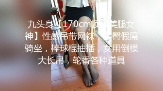 11/24最新 新星女神气质美少女误入摄影师圈套无套中出VIP1196