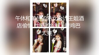 花钱搞的美女颜值身材都很不错小美女穿着粉色睡衣