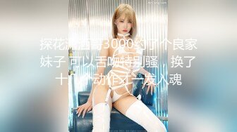 ★☆【小母狗❤️00后小淫娃】★☆这么紧致的逼逼爸爸们喜欢吗 会不会感觉很舒服很爽 又被爸爸填满了 爸爸的反差小母狗