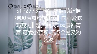 【国产AV荣耀❤️推荐】麻豆传媒代理兔子先生新作TZ-053《泡泡浴》中出极品身材G奶美少女