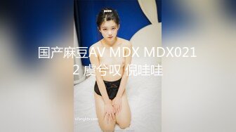 送喝醉的美女同事回家 偷偷的玩了一下她的大奶子和肥美的鲍鱼没敢操