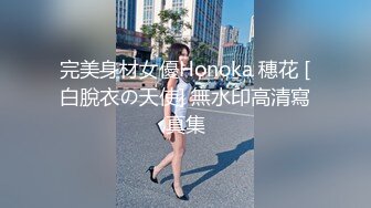   钻石泄密流出发型师tony哥酒店玩弄学院派美女SM情趣内衣狗绳套脖子啪啪