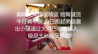 ”你快点，我老公要回来了“熟女嫂子约炮，爽