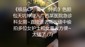 经典大神大学厕所偷拍 三个不同风格的漂亮妹子，B嫩，毛多，淫液 (2)