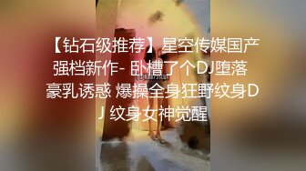 情色主播 美女上线只为你