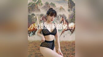 推特约炮大神【我是XX君】美女设计师被肏到大喊不要 哭腔嗲叫声听的心痒痒