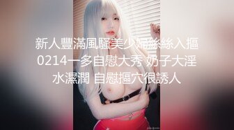 蜜桃臀极品美女与外教男友激情做爱 完美身材与大鸡巴更般配