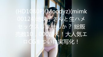 406MFTH-002 ツインテールでエクボが可愛い！スレンダーのあざとカワイイ美少女の誘惑！積極的にキスしてくる小悪魔的な後輩に股間を押し付けられたら・・・スカートの中で生ハメ！02あいちゃん