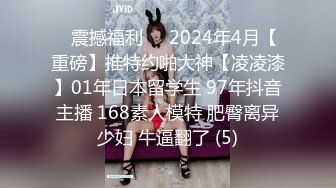 内射02JK白虎同事“小屄屄都给你塞满了”