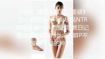 【新速片遞】 粉色毛衣萝莉范小美女 真是小仙女啊 肉体好嫩 白皙美腿精致娇躯 抱紧用力舌吻揉捏 啪啪狂插干的呻吟高潮【水印】[1.46G/MP4/22:58]