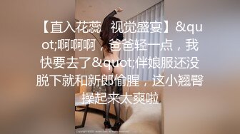 STP31200 天美传媒出品 TMW164 清明扫墓碰上色鬼强制性交 被中出爽到抽蓄