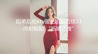 【正片】【女教师玩具化计划】强奸犯的儿子，还是强奸犯？