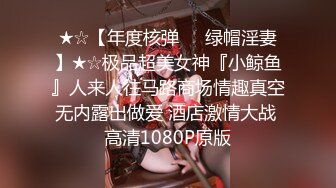 17岁少女与男友宾馆开房嘿呦自拍表情销魂，我一旁拍摄她男友不行换我上，嫩逼真紧