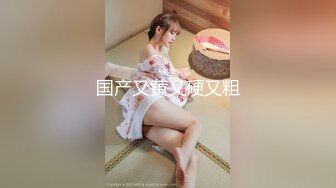 ❤️❤️魔手✿外购顶级厕拍，美女众多商场正面逼脸同框偸拍多位小姐姐方便，透明蕾丝内裤简直太顶了