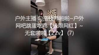 【极品媚黑??绿帽淫妻】淫妻熟妇『Yseyo』奶大臀肥腰细 和大屌黑人激情乱操互动 直接操喷水 高清1080P原版