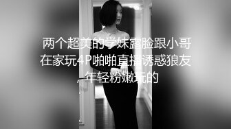 妖艳装扮女主播完美露脸啪啪，深喉包皮男后入蜜桃臀无套蒙草表情销魂