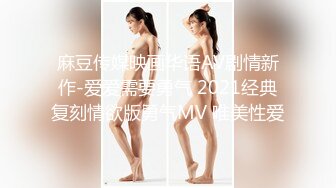 G奶欲姐 欲姐女教师_纯欲女教师 合集【86V】 (19)