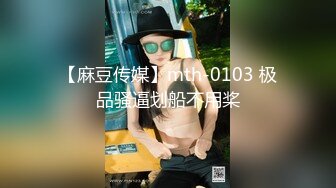 【新片速遞】   ⚫️⚫️【11月新品福利】淫语性瘾百变COSER，FS热门女神【ChiChibae】超清原档付费，女仆装肛塞无套中出内射